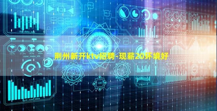 安徽夜总会招聘